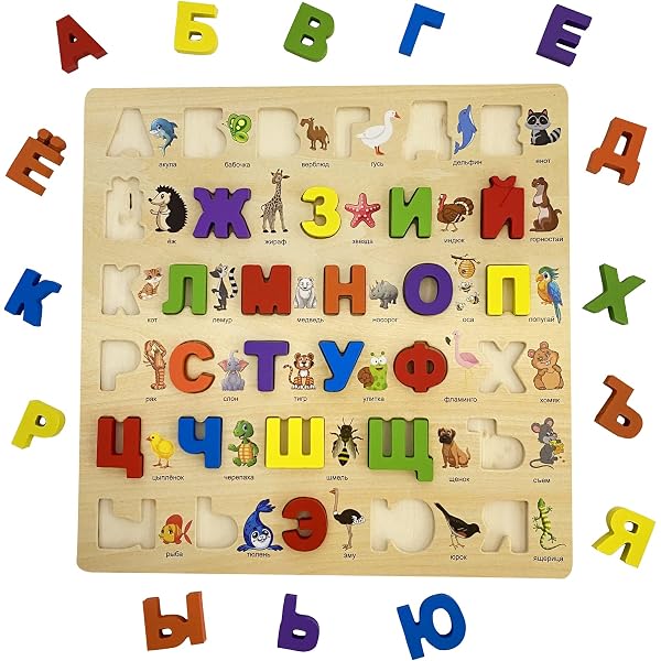 Amazon.com: Educational Russian Book for Kids 4-5 Years Old in
